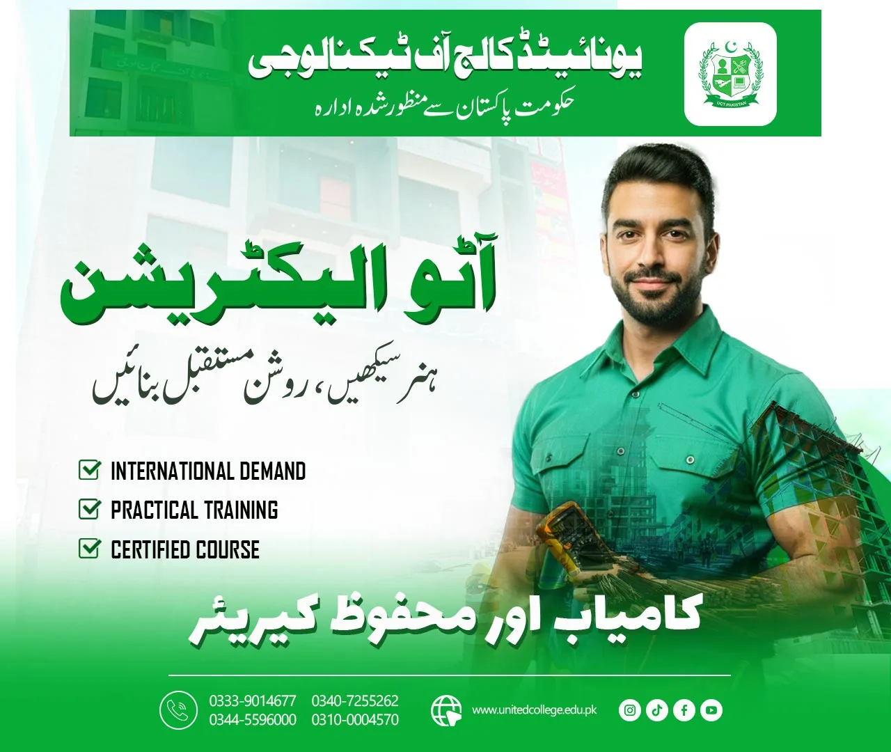 Auto Electrician Course